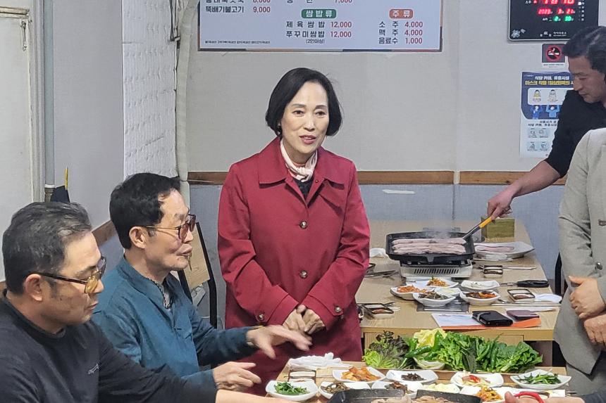 신길3동 자율방범대 월례회의