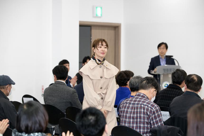 공동주택 입주자대표희의 운영 및 윤리교육