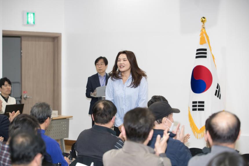 공동주택 입주자대표희의 운영 및 윤리교육