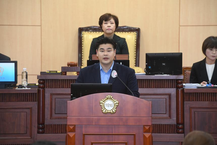 제243회 영등포구의회 임시회 개회