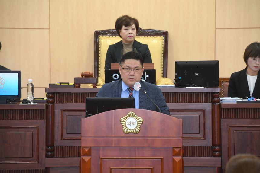 제243회 영등포구의회 임시회 개회