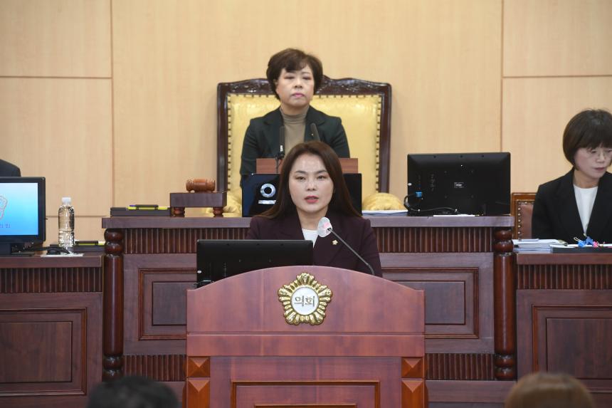 제243회 영등포구의회 임시회 개회