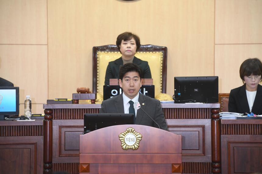 제243회 영등포구의회 임시회 개회