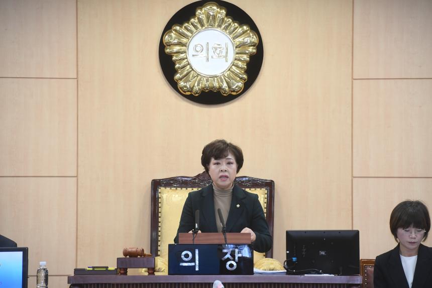 제243회 영등포구의회 임시회 개회