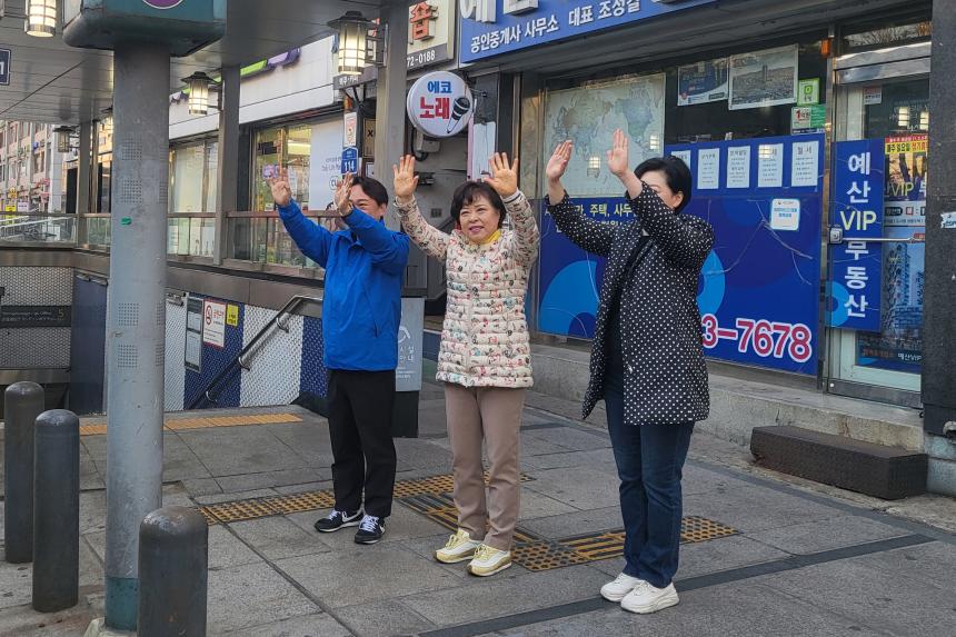 도림동 한마음산악회