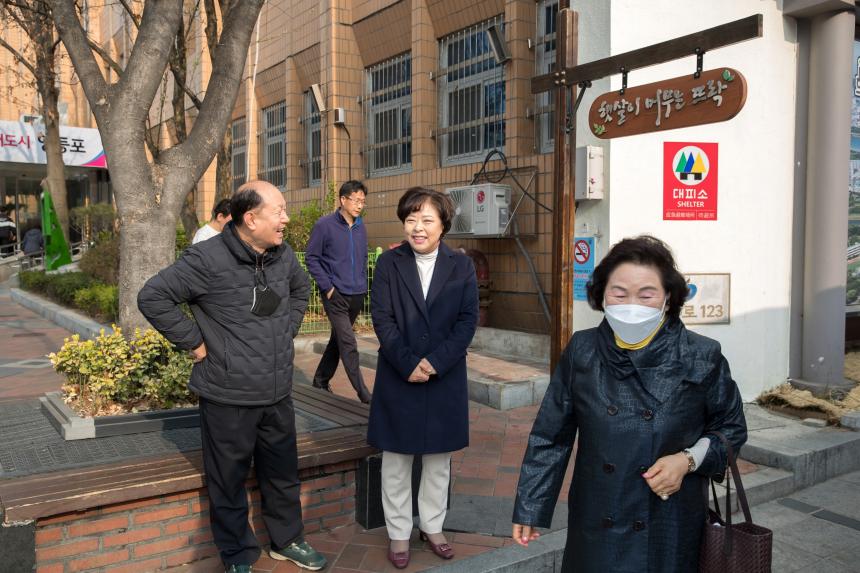 민주평통 평화의 장 담그기