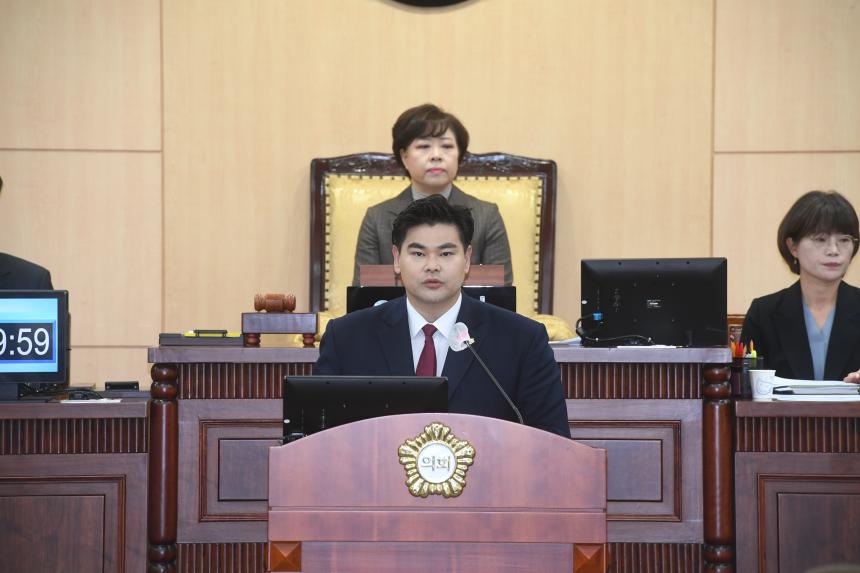 제243회 임시회 구정질문