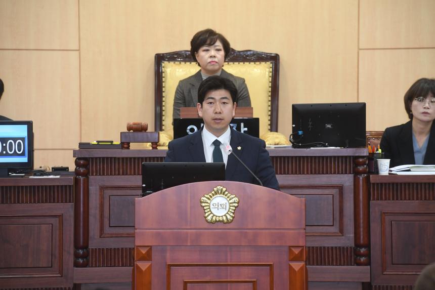 제243회 임시회 구정질문