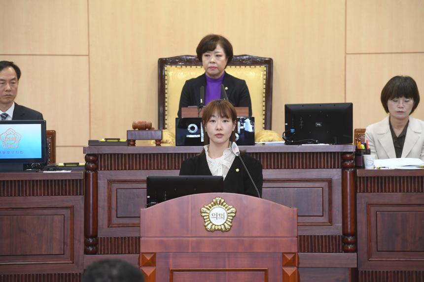 제243회임시회 폐회