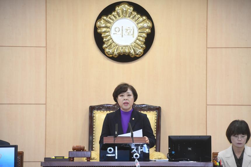 제243회임시회 폐회
