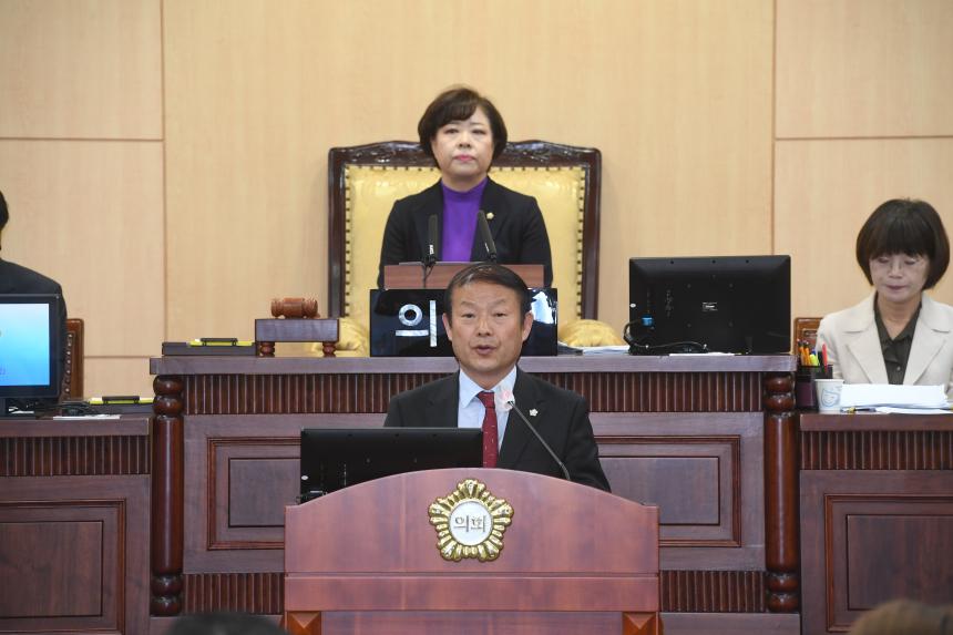 제243회임시회 폐회