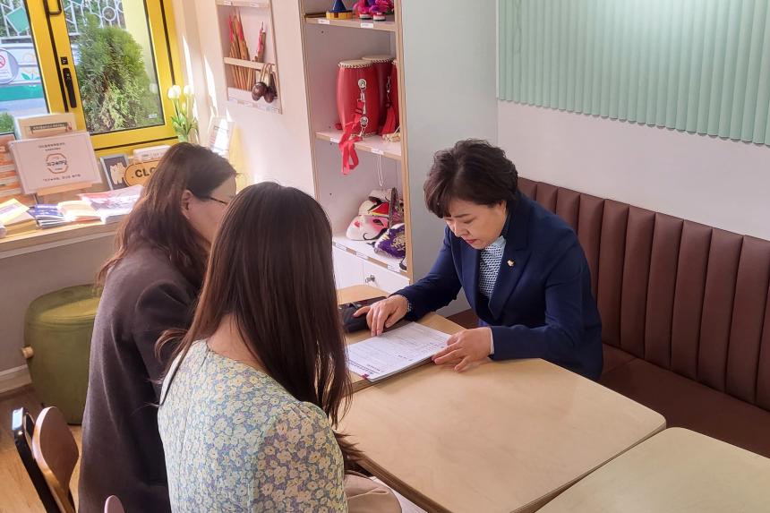 다드림문화복합센터 현장방문