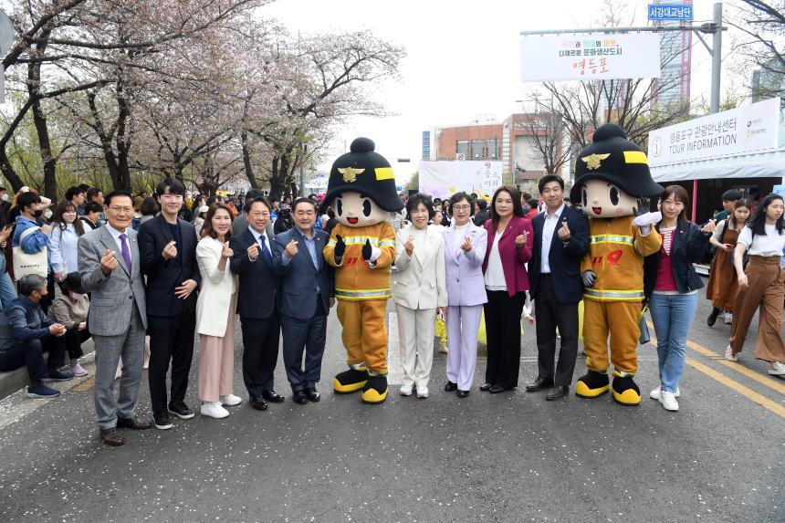 2023년 제17회 여의도 봄꽃 축제