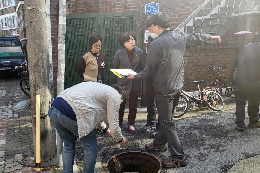 치수과 현장 민원점검