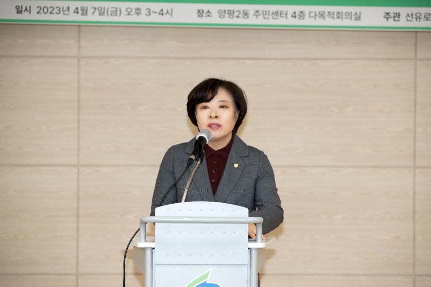 선유로운 상권 사업설명회