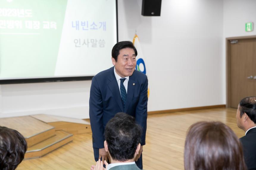 민방위 지역대장 집합교육