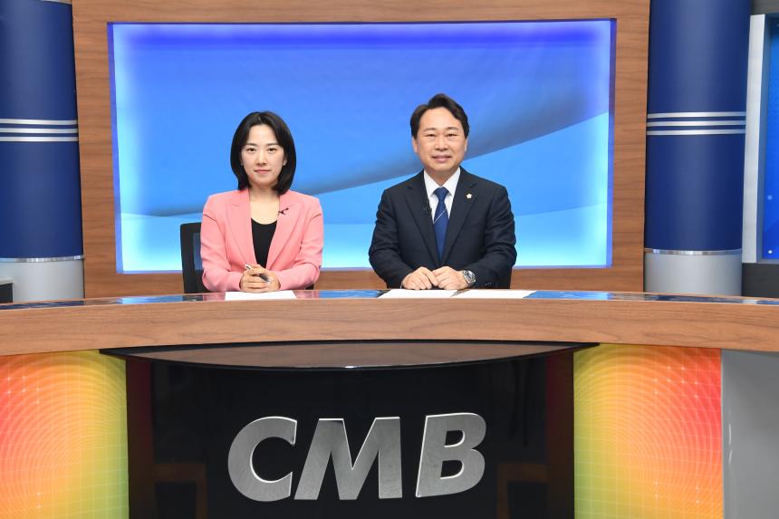 cmb 인터뷰
