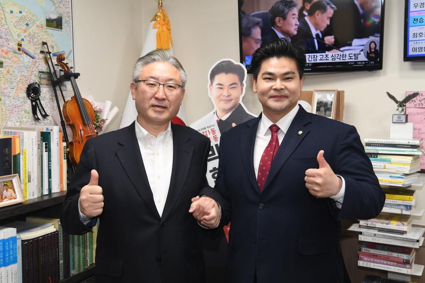 의회방문