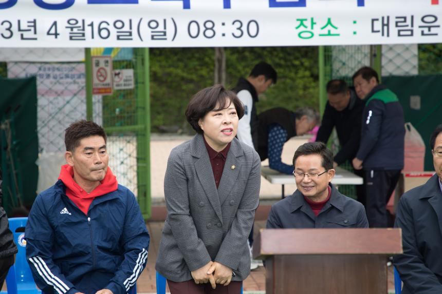 영등포구축구협회 시무식