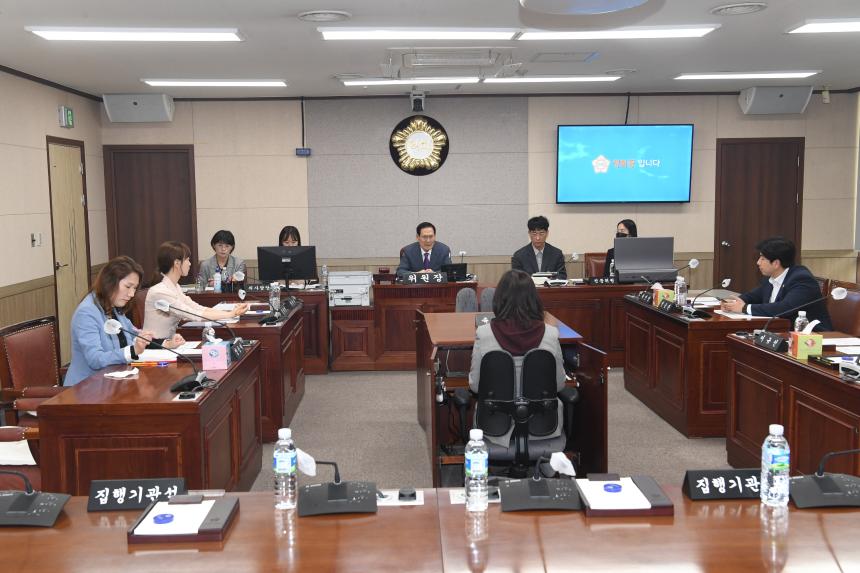 제7차 행정사무감사 조사특별위원회