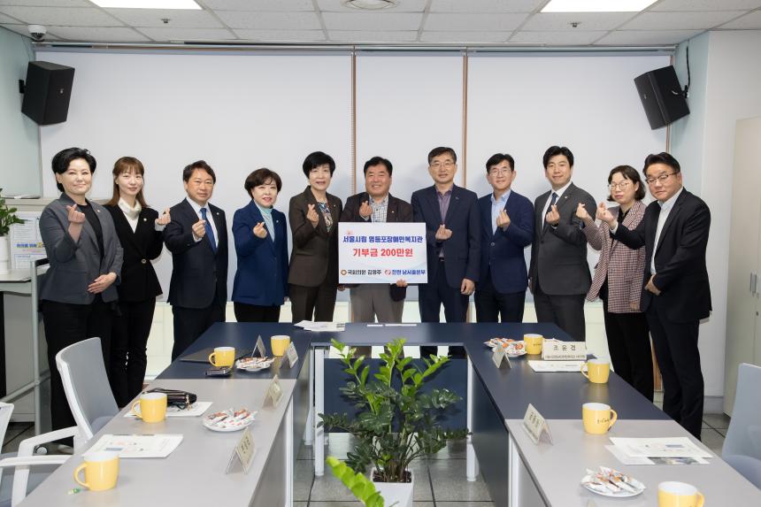 시립장애인복지관 장학금전달식 및 배식봉사