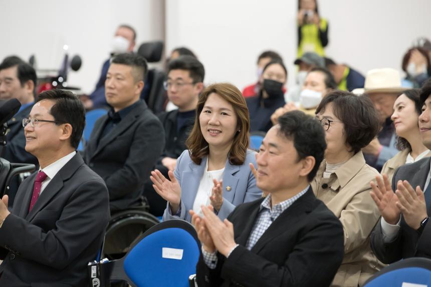제43회 영등포구 장애인의 날 기념식