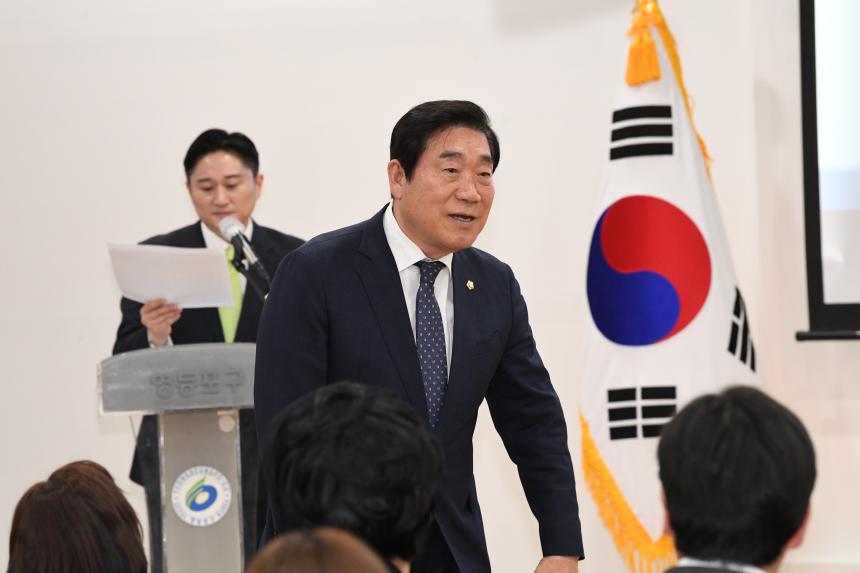 제43회 영등포구 장애인의 날 기념식