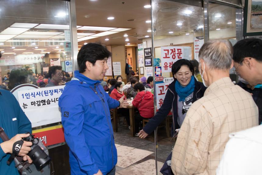 선유마을 어르신 경로잔치