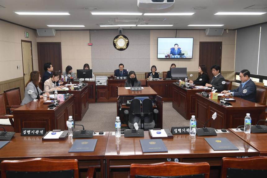 제8차 행정사무조사특별위원회