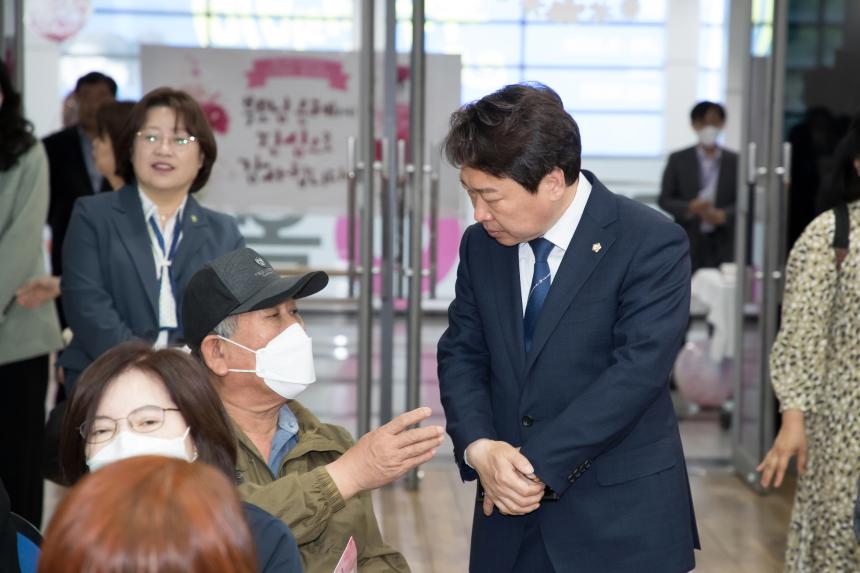 어버이날 행사 행복해효 건강해효