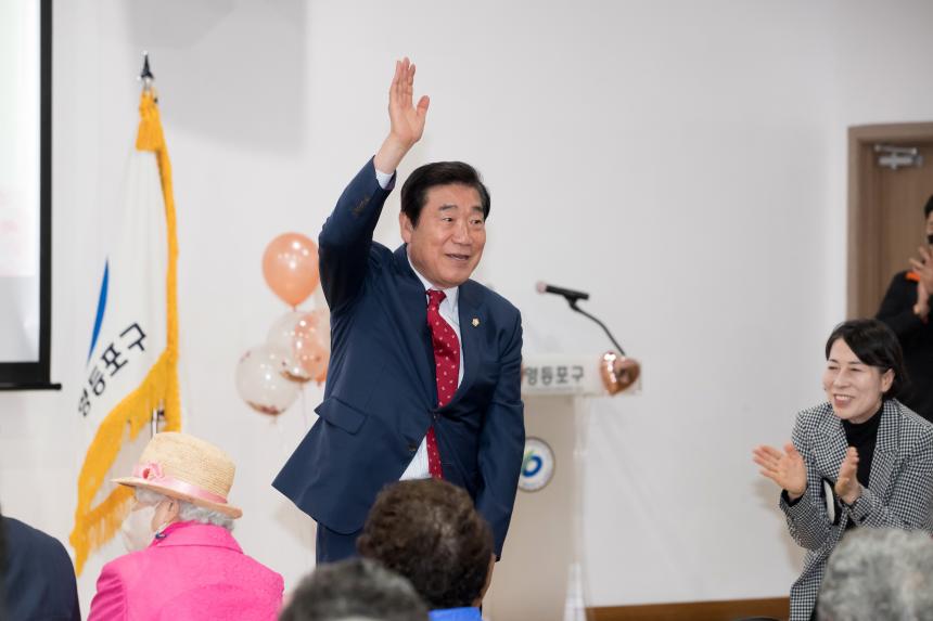 어버이날 행사 행복해효 건강해효