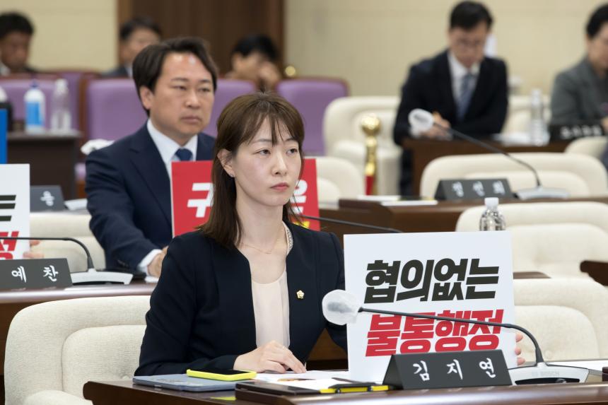 제244회 영등포구의회 임시회 개회