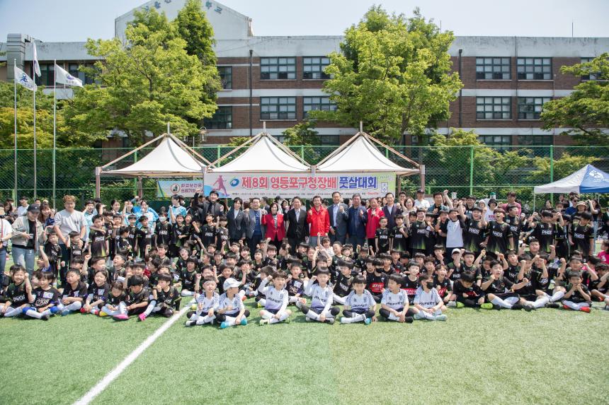 제8회 영등포구청장배 풋살대회