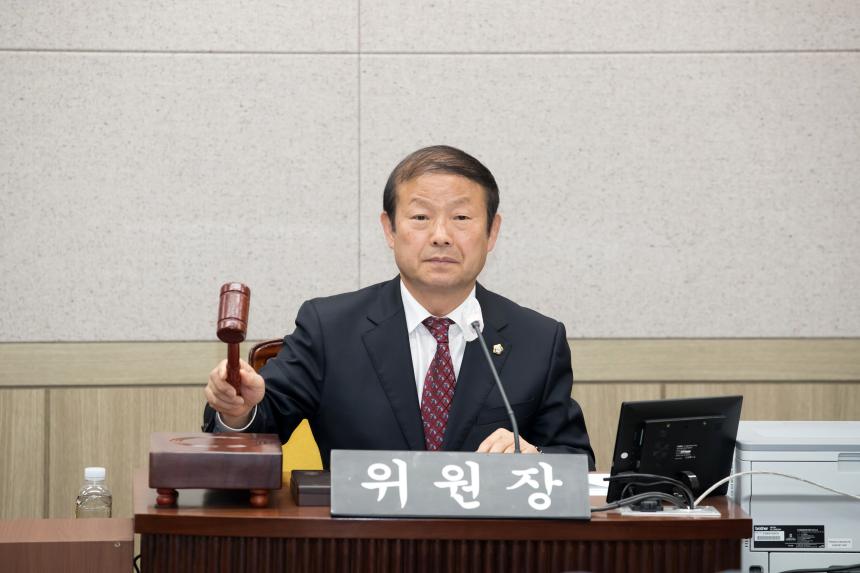 제244회 영등포구의회 임시회 사회건설위원회