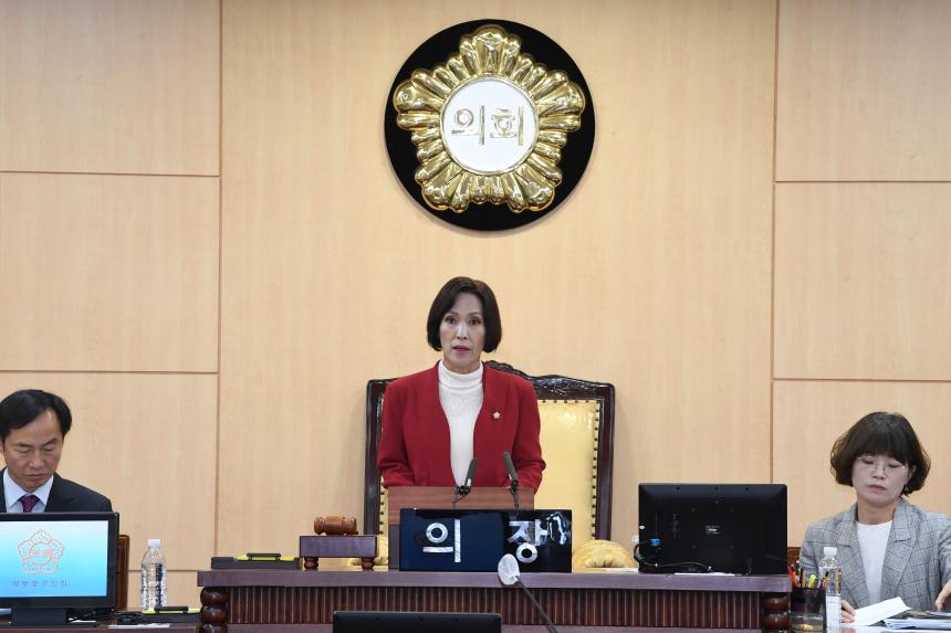제244회 영등포구의회 임시회 폐회