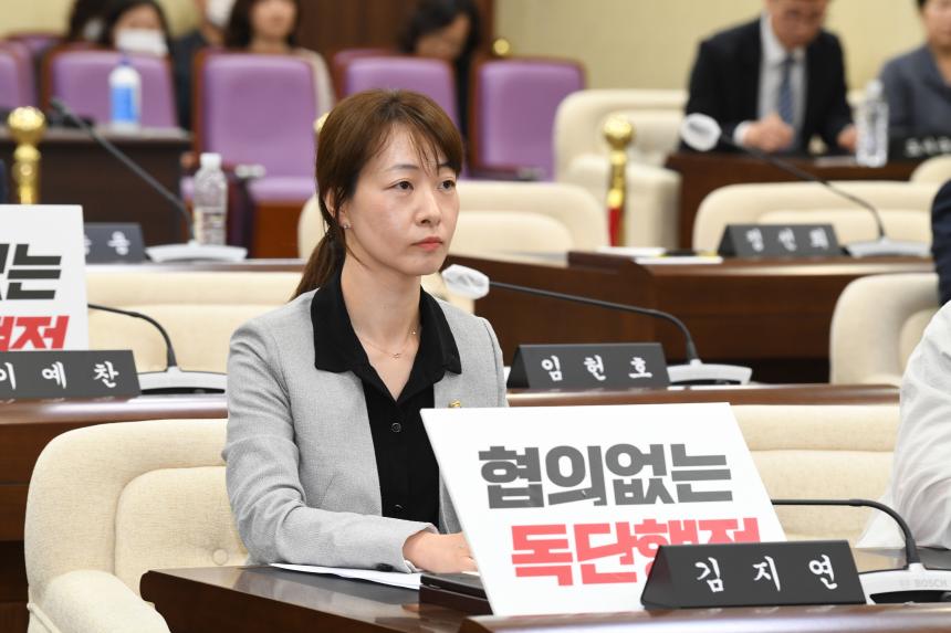 제244회 영등포구의회 임시회 폐회