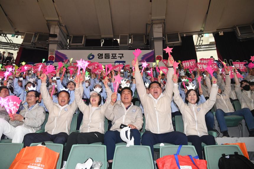 2023서울시민체육대축전