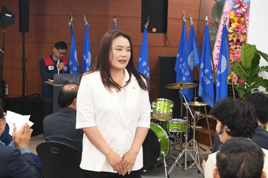 한국자유총연맹 영등포구지회 취임식