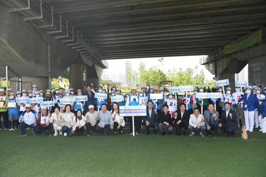 제30회 영등포구청장기 게이트볼대회