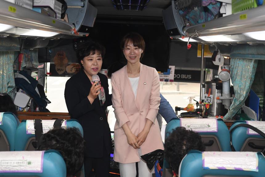 경로당 어르신 역사문화탐방 배웅