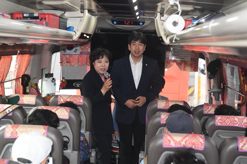 경로당 어르신 역사문화탐방 배웅