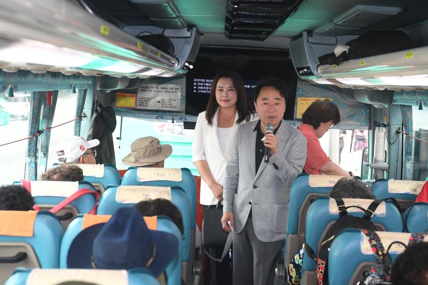 경로당 어르신 역사문화탐방 배웅