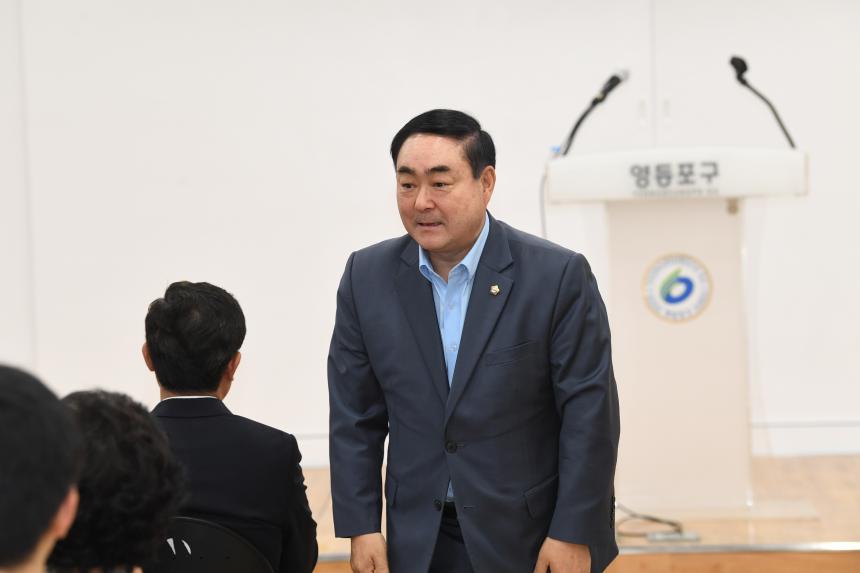 2023년 통장역량강화교육