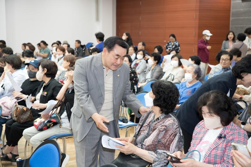2023년 통장역량강화 교육