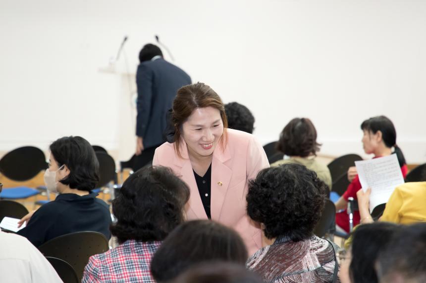 2023년 통장역량강화 교육