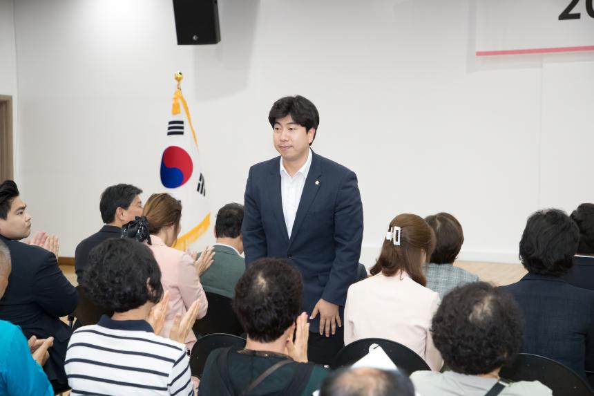 2023년 통장역량강화 교육