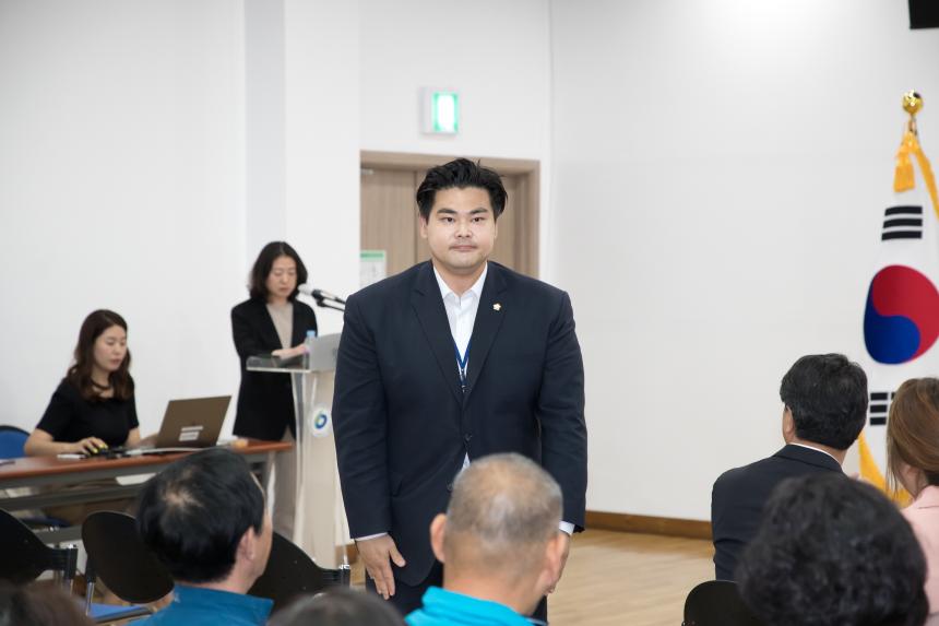 2023년 통장역량강화 교육