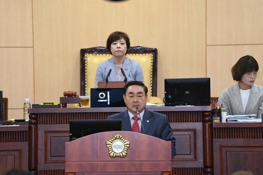 제245회 영등포구의회 제1차 정례회 본회의 제1차