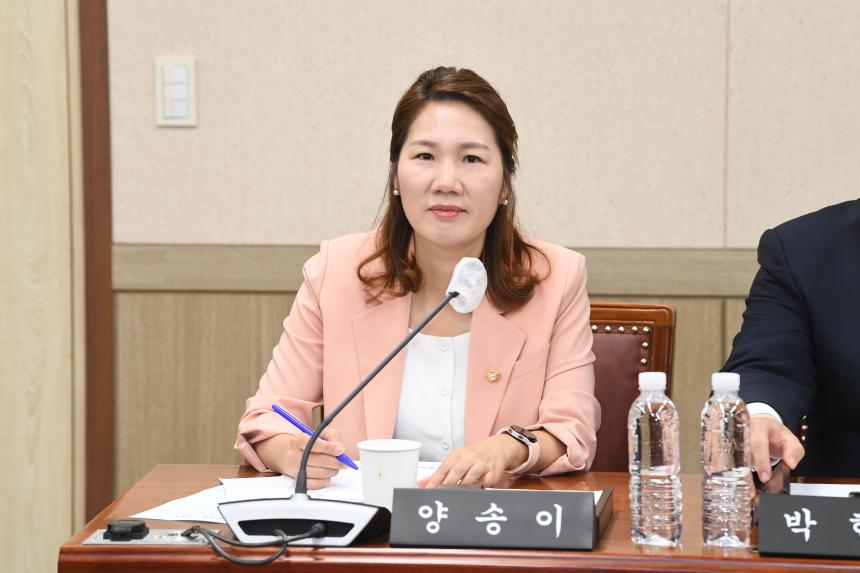 제245회 영등포구의회 제1차 정례회 행정위원회 업무보고