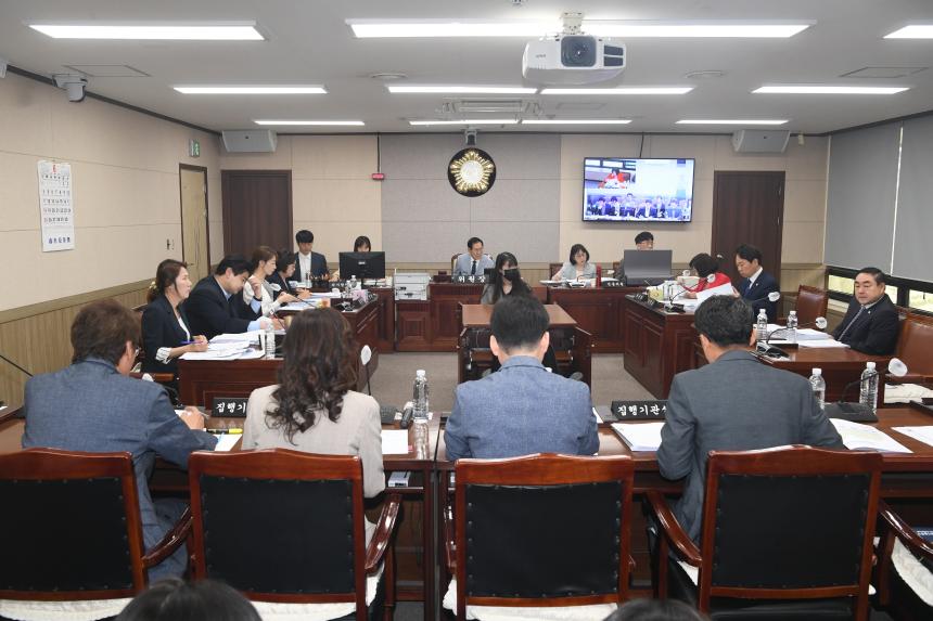 제245회 영등포구의회 제1차 정례회 행정위원회 조례안심사